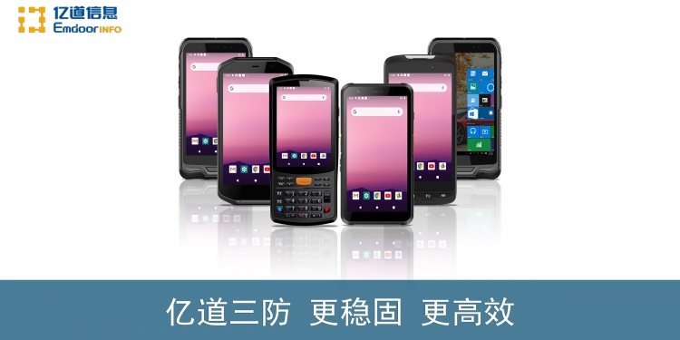 手持工业终端在仓库应用中的优势？